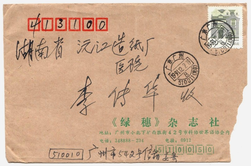 28 - (1)