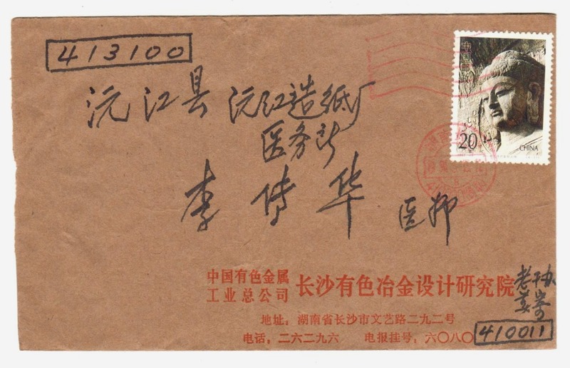 12 - (1)