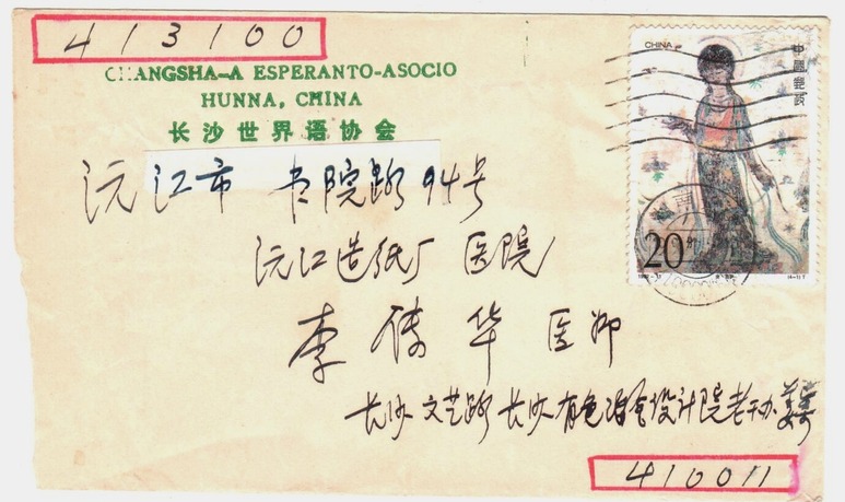 15 - (1)