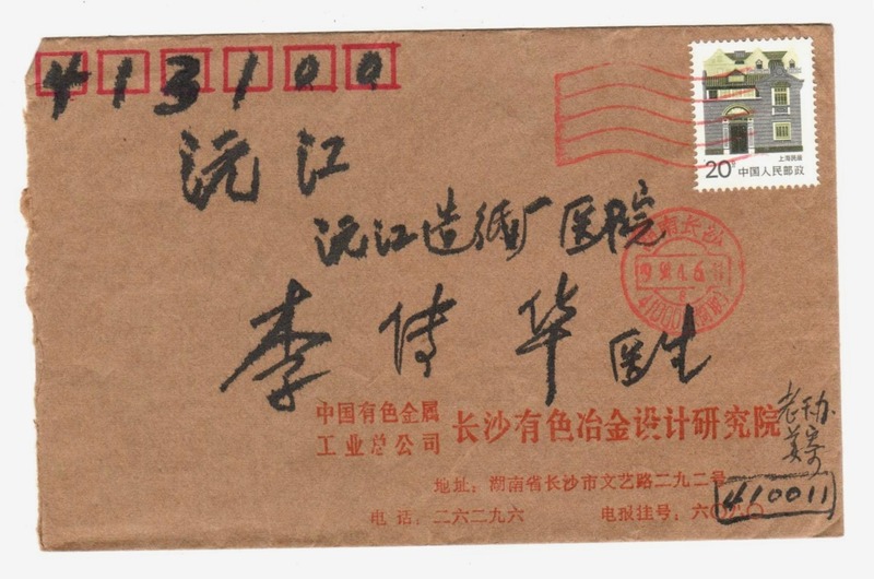 14 - (1)