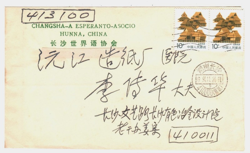 13 - (1)