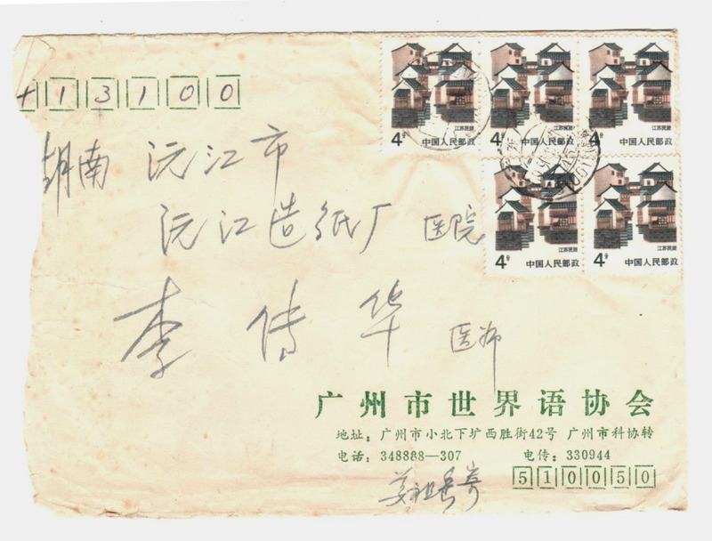 1 - (1)