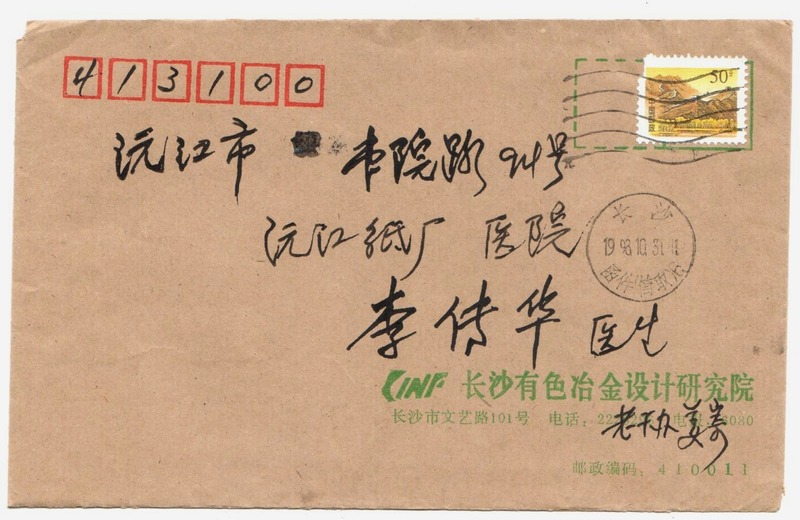 24 - (1)