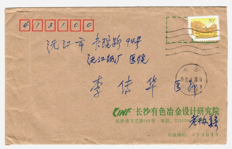 26 - (1)