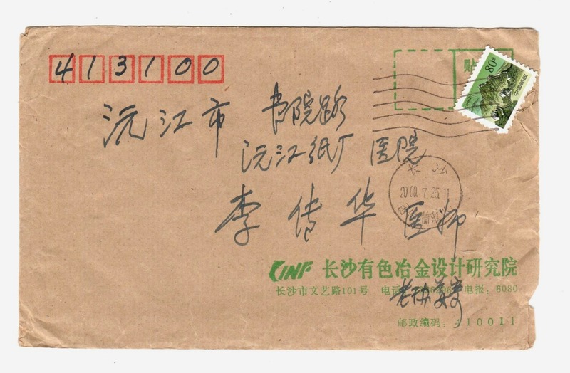 19 - (1)