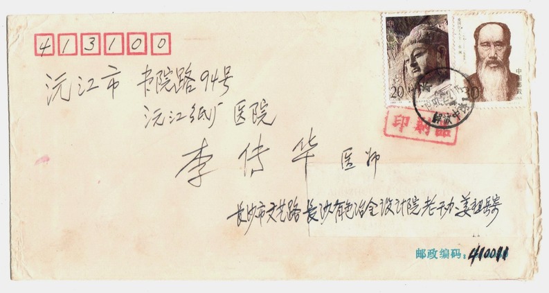 40 - (1)
