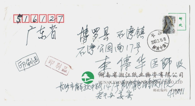 33 - (1)