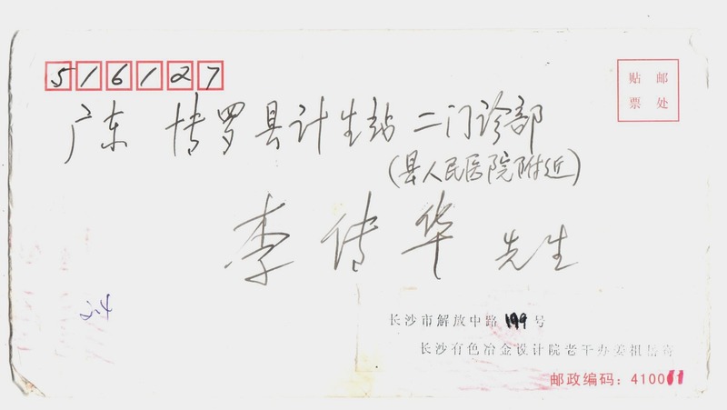 52 - (1)