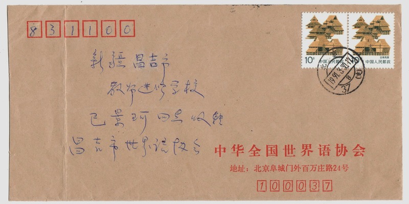 1 - (1)