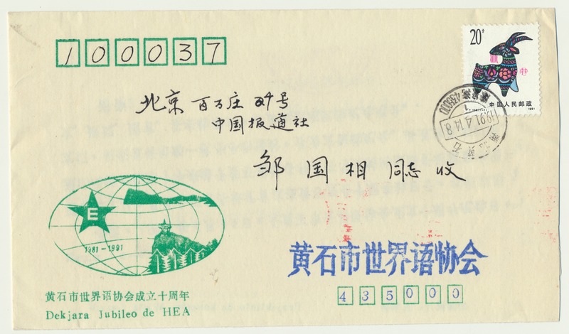 ż2 071(1)