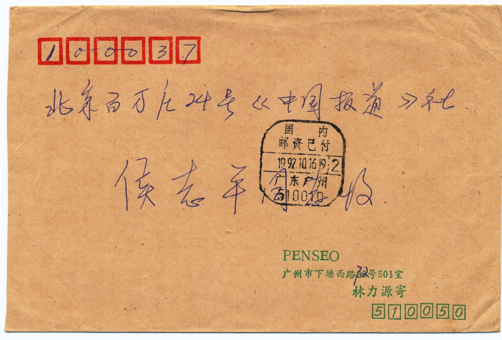 ʵķ 040 - 