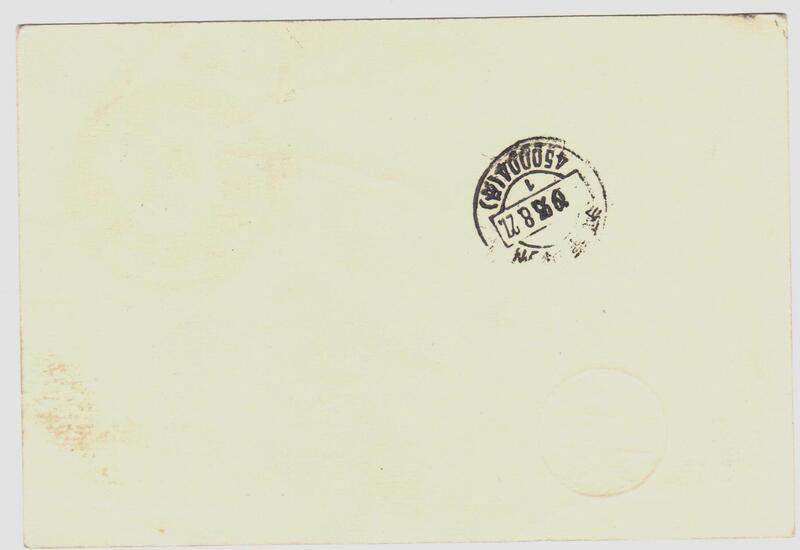 11 - (1)
