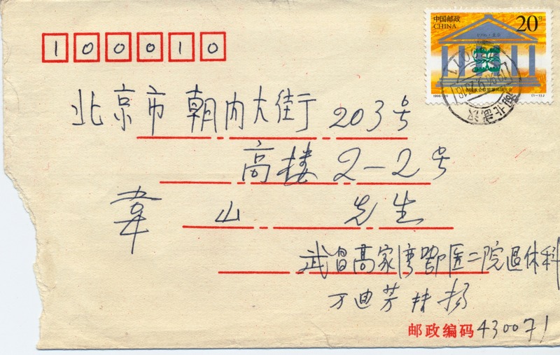֯ 007 - (1)