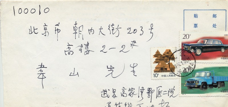 ֯ 002(1)