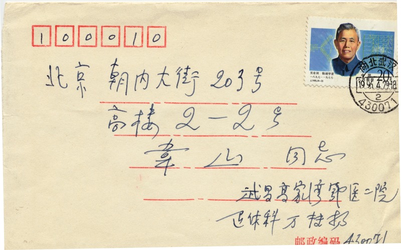 ֯ 004(1)