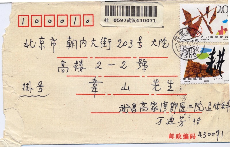 ֯ 004 - (1)