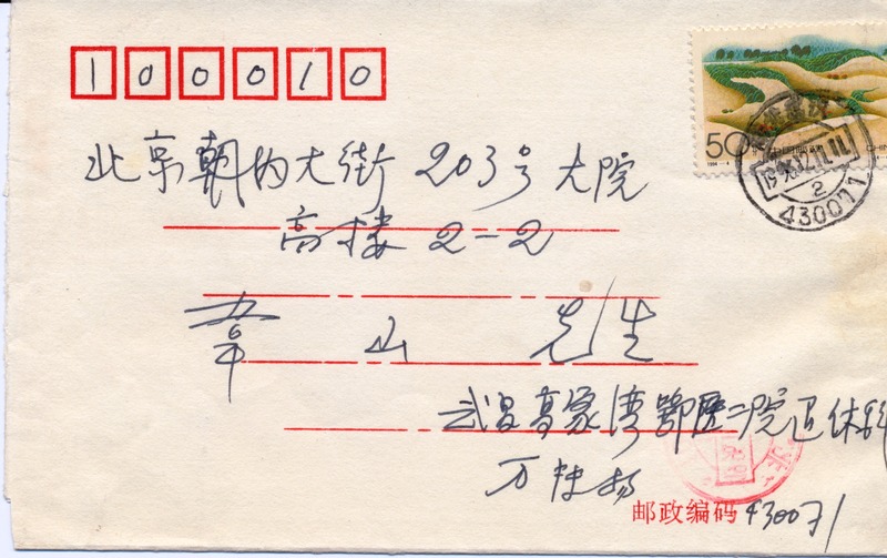 ֯ 006 - (1)