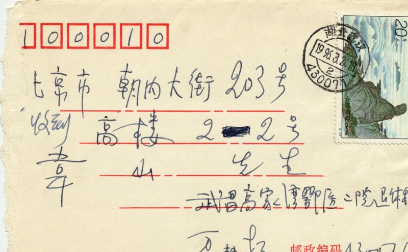 ֯ 006(1)