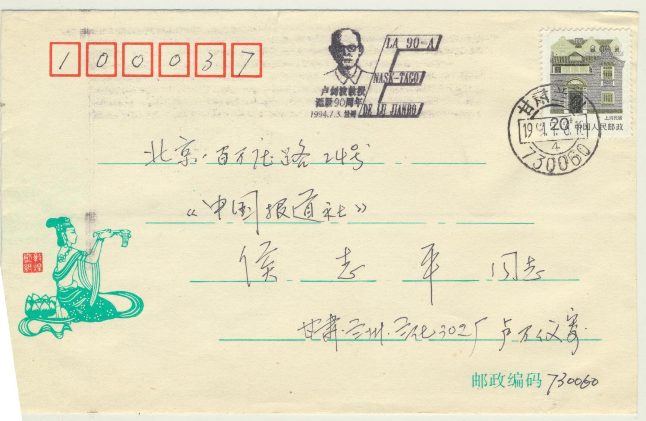 075(1)