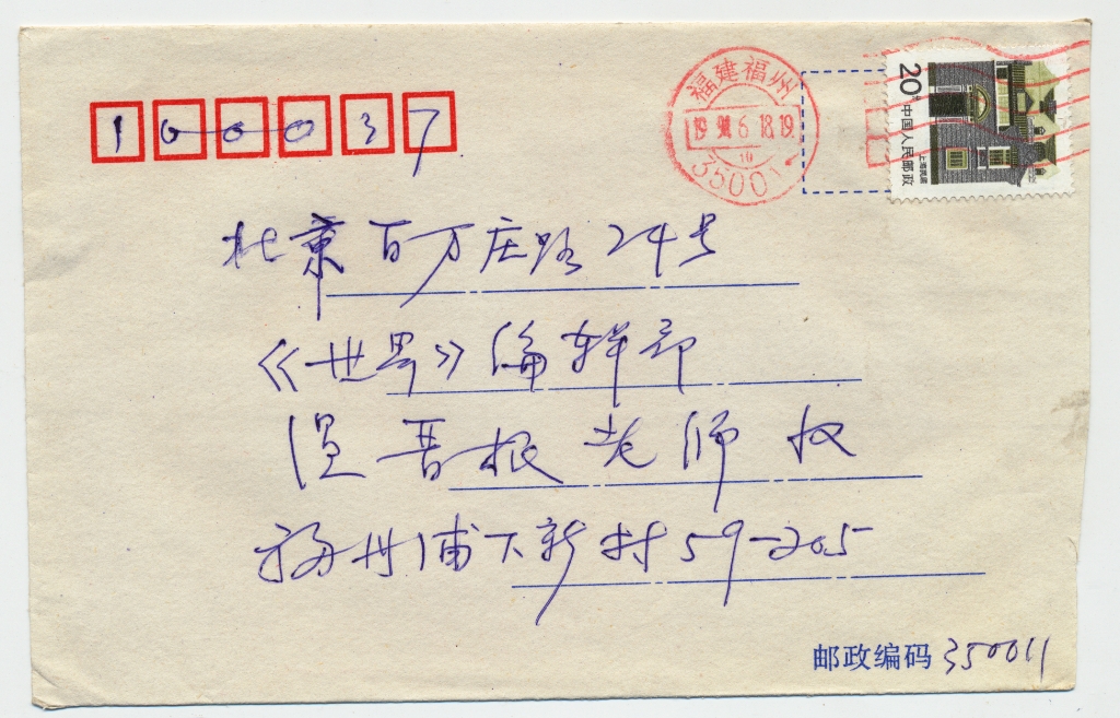 1994硷־ṩϢŷ (2)