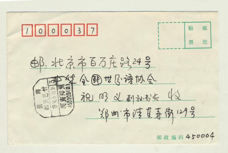 2039 -  (2)(1)
