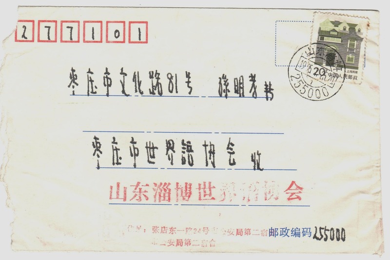 7 - (1)