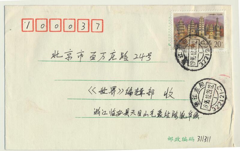 002 -  (4)(1)