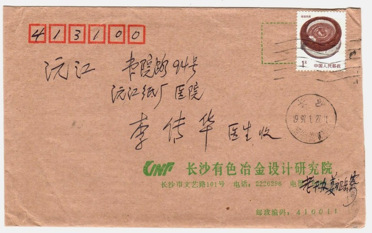 18 - (1)