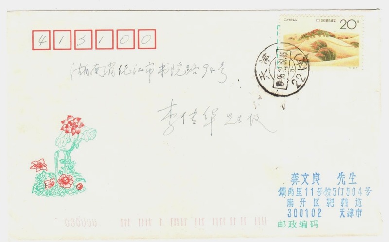 3 - (1)