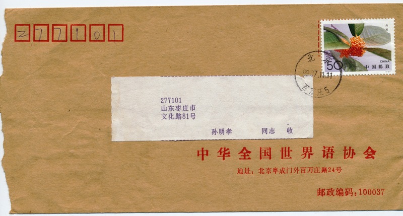 ֯ 033(1)