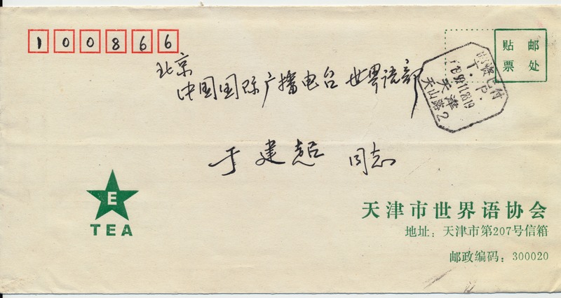ż2 073(1)