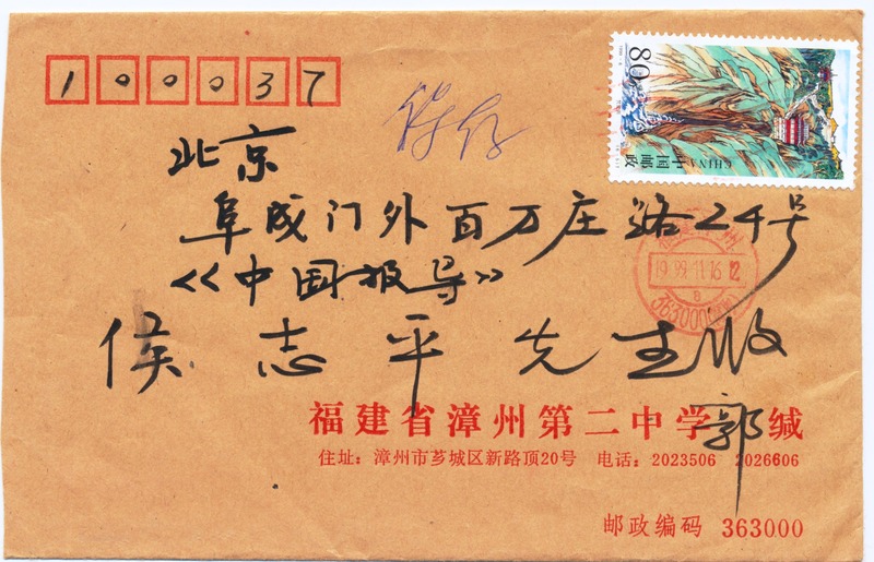 ͨʵ 013(1)