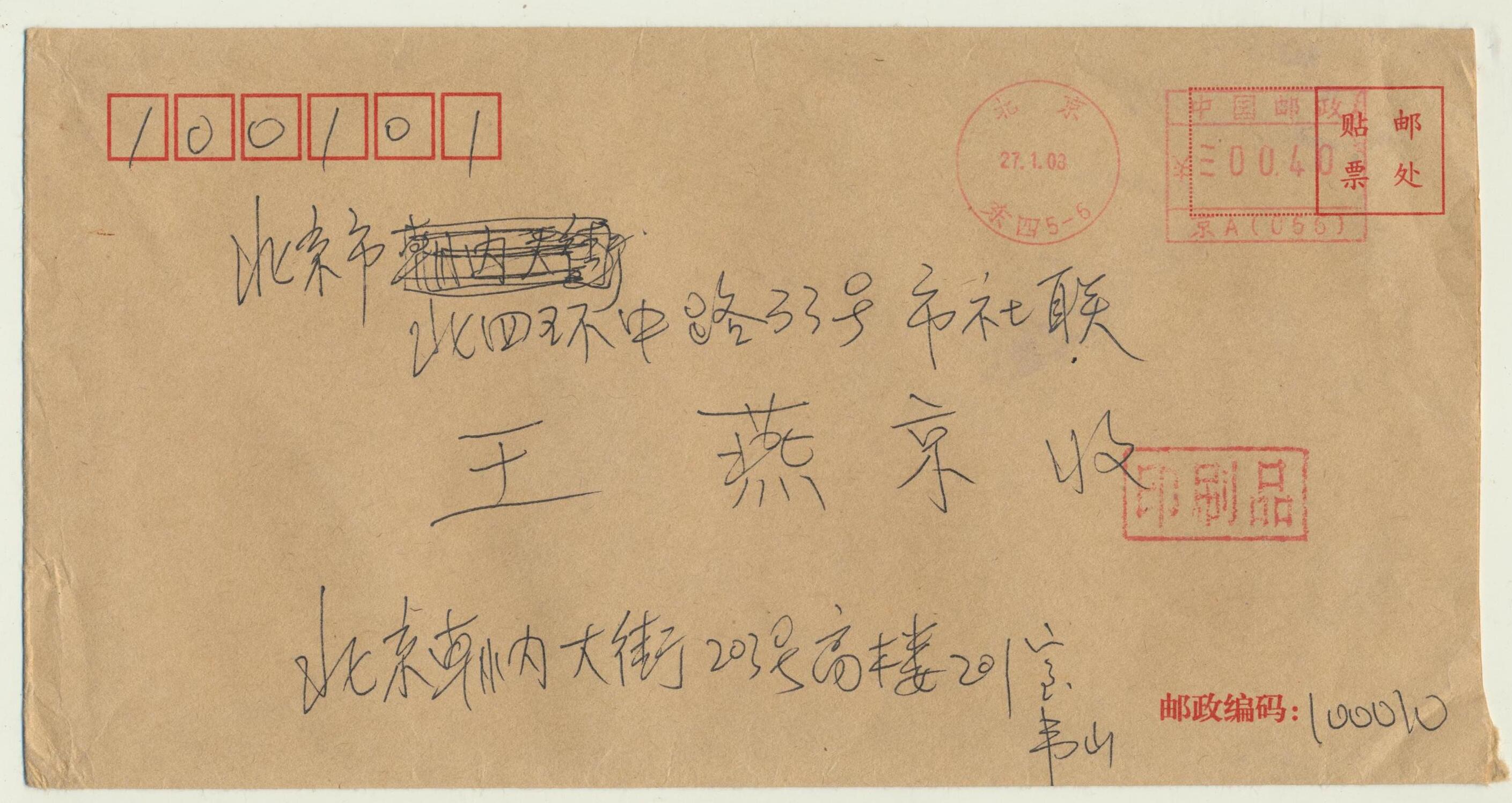 037(1)