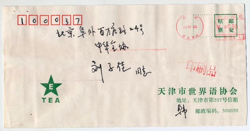 008(1)