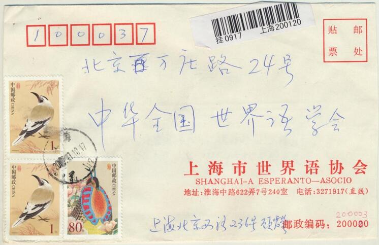014 - (1)