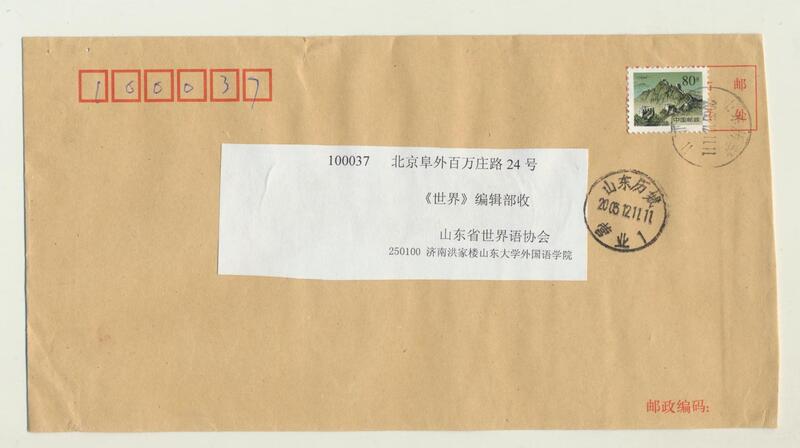 013(1)
