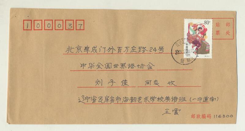 010(1)