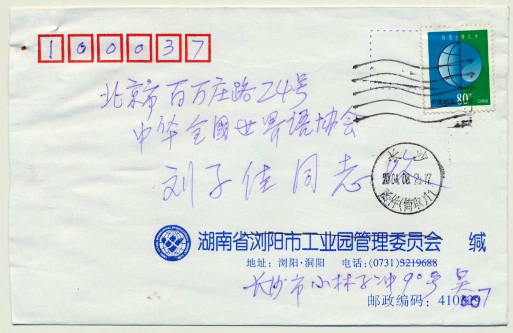 ʵķ 246 - 