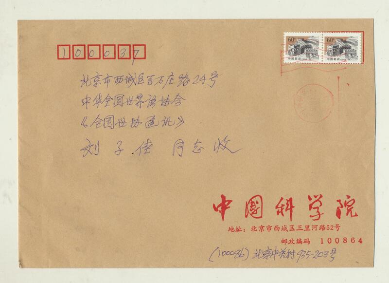 001(1)