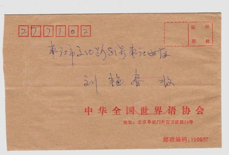 3 - (1)