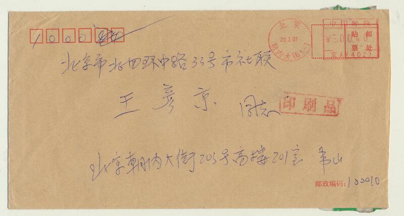 018(1)