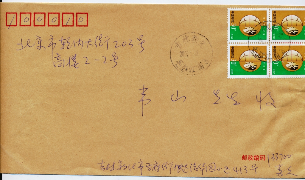 ʵķ 162
