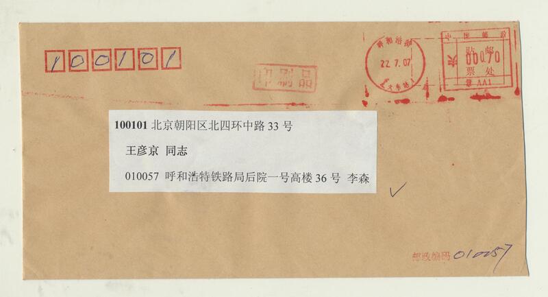 033(1)