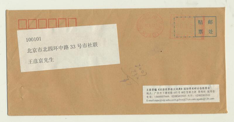 020(1)