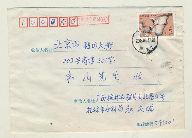 2070 - (1)