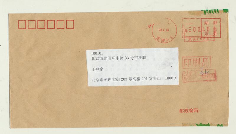 035(1)