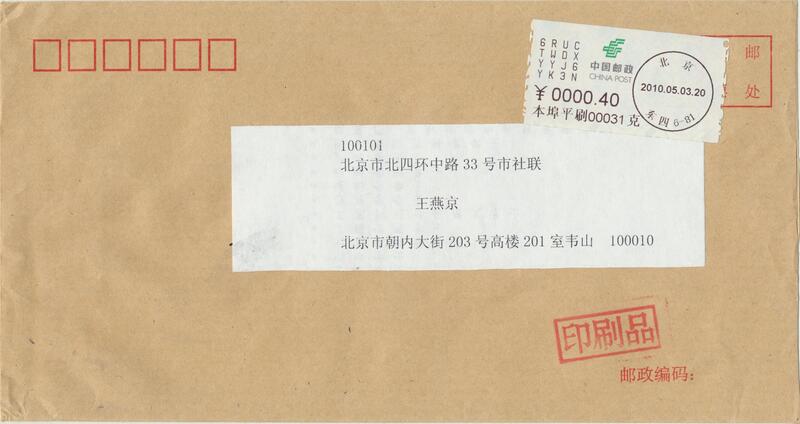 025(1)