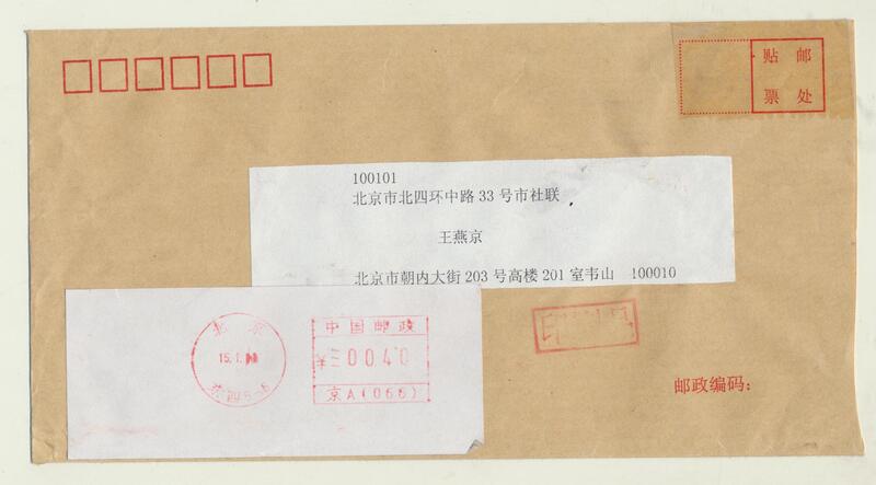 029(1)