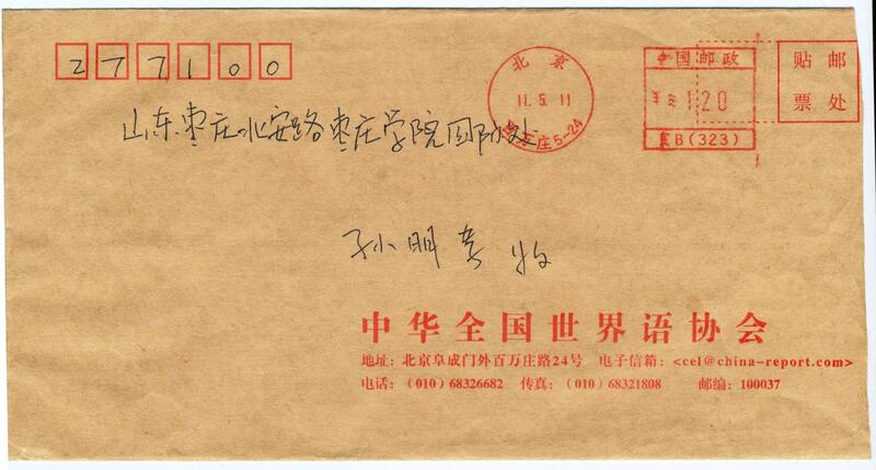001 - (1)