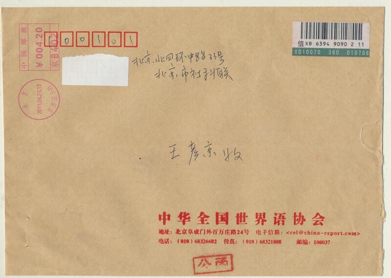 013(1)